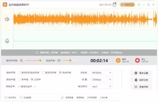 电脑软件一般分为(电脑录音软件哪家强？精选6款录歌神器，助你音乐梦想成真！赵露思被疑整容，本人直播回应：我有自己的经验，谁不想变漂亮？)