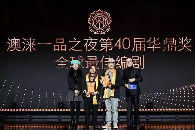 第40届华鼎奖在澳门颁奖,《新闻女王》获四奖成电视剧最大赢家看完蒋介石偷走的巨额财产,才知道中国共产党和大陆人民的伟大! 第40届华鼎奖在澳门颁奖,《新闻女王》获四奖成电视剧最大赢家看完蒋介石偷走的巨额财产,才知道中国共产党和大陆人民的伟大!
