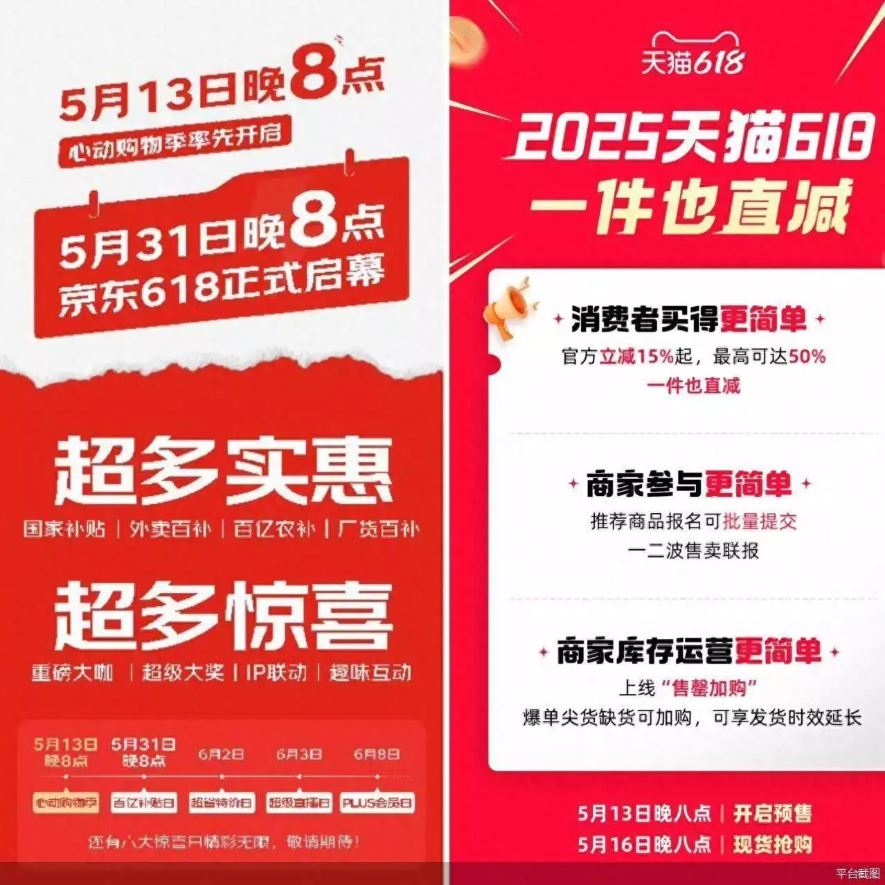 淘宝流量提升（淘宝流量）淘宝提高流量的方法，(图1)