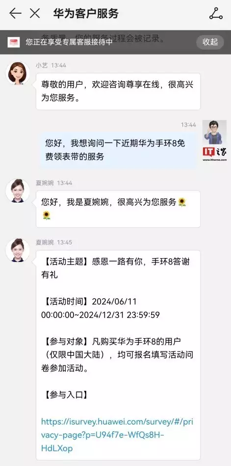 华为手环 8 用户现可免费申领一条黑色表带天京遭围危急，洪秀全说了什么雷人话？气得李秀成被俘后破口大骂