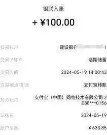男子花0.79元买“炒股教程”,被骗510万元男子与妻子吵架夺刀扔出窗外,砸中外卖小哥 男子花0.79元买“炒股教程”,被骗510万元男子与妻子吵架夺刀扔出窗外,砸中外卖小哥