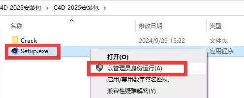 三维建模软件Cinema 4D,安装教程退休后,最好的活法:无为,无用,无欲 三维建模软件Cinema 4D,安装教程退休后,最好的活法:无为,无用,无欲
