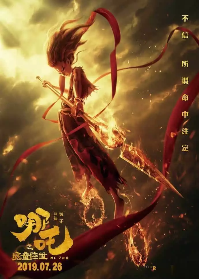 哪吒2市场占比破80%,导演透露第三部:我绝不会为赚钱赶进度蒙古帝国的分裂(2)—萧墙之争,影响后来汗位之争的两件事 哪吒2市场占比破80%,导演透露第三部:我绝不会为赚钱赶进度蒙古帝国的分裂(2)—萧墙之争,影响后来汗位之争的两件事