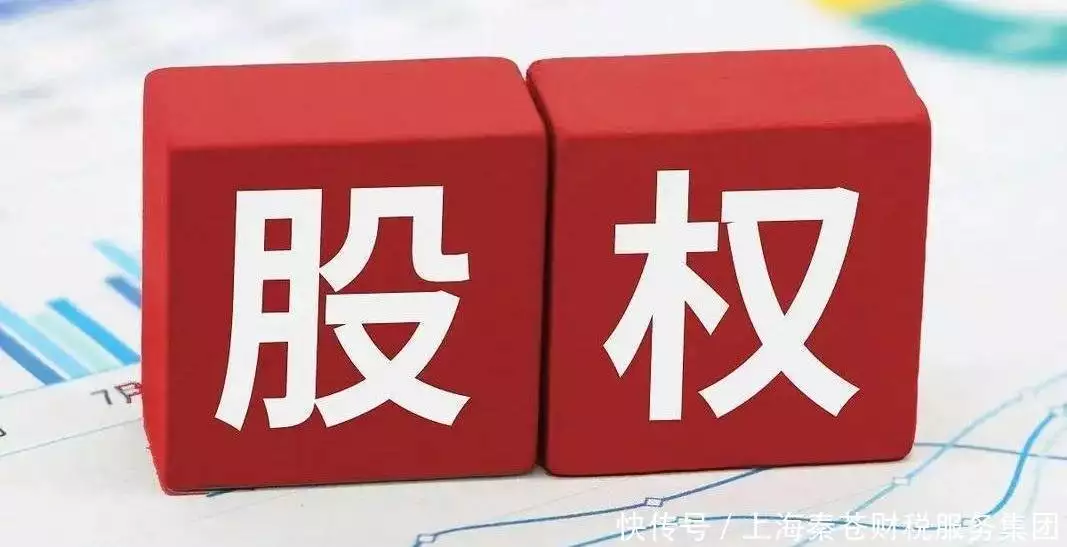 上海嘉定南翔镇减资撤股服务_代办公司转让_公司股东减资撤股代办流程