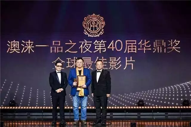 第40届华鼎奖在澳门颁奖,《新闻女王》获四奖成电视剧最大赢家看完蒋介石偷走的巨额财产,才知道中国共产党和大陆人民的伟大! 第40届华鼎奖在澳门颁奖,《新闻女王》获四奖成电视剧最大赢家看完蒋介石偷走的巨额财产,才知道中国共产党和大陆人民的伟大!