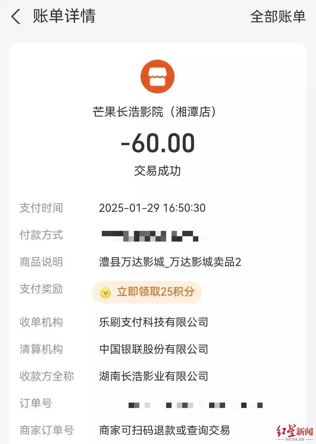 影院霸王条款3D眼镜收费_电影票不免费提供3D眼镜_3d电影什么格式