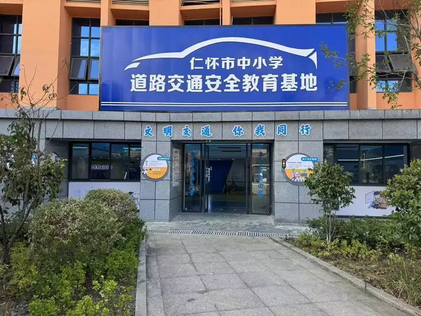 交通安全教育体验馆（交通安全教育进校园）交通安全教育，