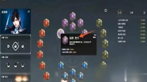 永劫无间_永劫无间角色天赋怎么点_通用天赋微调攻略