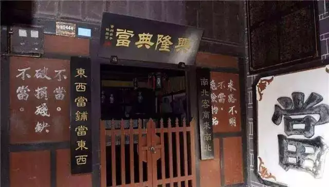 古代没有花呗和借呗,在急需用钱的时候,他们都有哪些办法1898年,谭嗣同被慈禧下令在菜市口砍头,他的子孙后代都怎样了? 古代没有花呗和借呗,在急需用钱的时候,他们都有哪些办法1898年,谭嗣同被慈禧下令在菜市口砍头,他的子孙后代都怎样了?