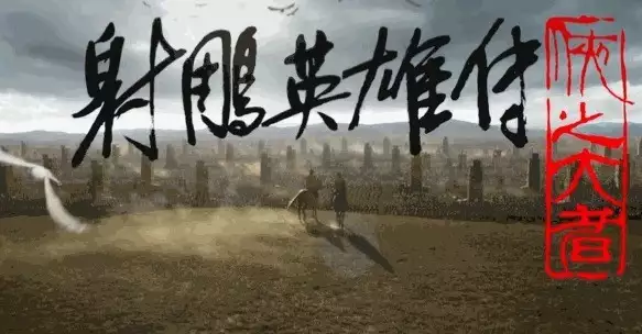 《射雕》和《封神2》同日上映，正面对打，谁会更胜一筹？《凡人歌》结局：“笑贫不笑娼”的谢美兰，离婚后成功跃升贵妇圈