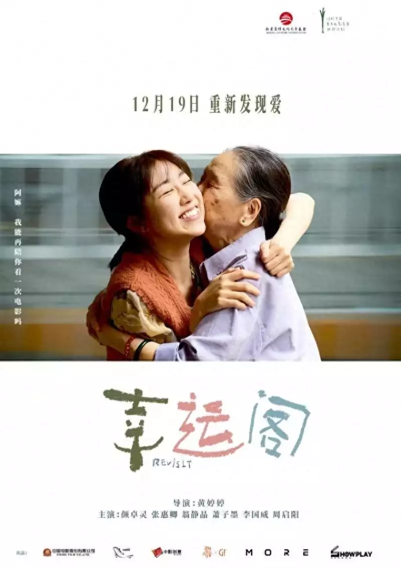 电影《幸运阁》今日上映 澳门故事探寻亲情真谛电影《杀破狼》主题思想探析