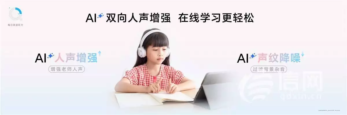 放心看、放心学 荣耀平板10掀起AI学习平板体验新风潮赵构收兵权,韩世忠和岳飞同为清理对象,为何韩世忠能逃过被害?(学到了吗)