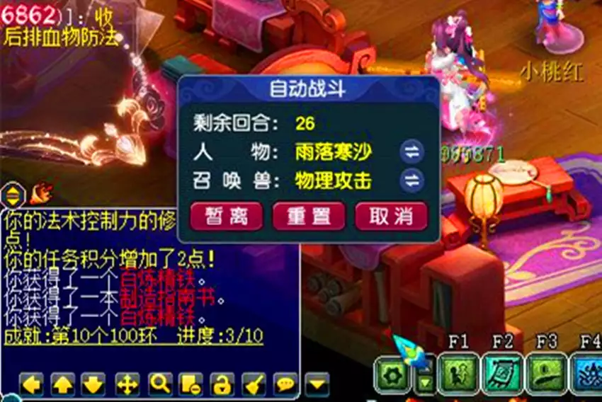 梦幻西游:朋友让我退坑去玩别的游戏,说别的游戏一天能赚400《声生不息4》第九期歌单分组:李宇春独唱,四人合作舞台开启 梦幻西游:朋友让我退坑去玩别的游戏,说别的游戏一天能赚400《声生不息4》第九期歌单分组:李宇春独唱,四人合作舞台开启