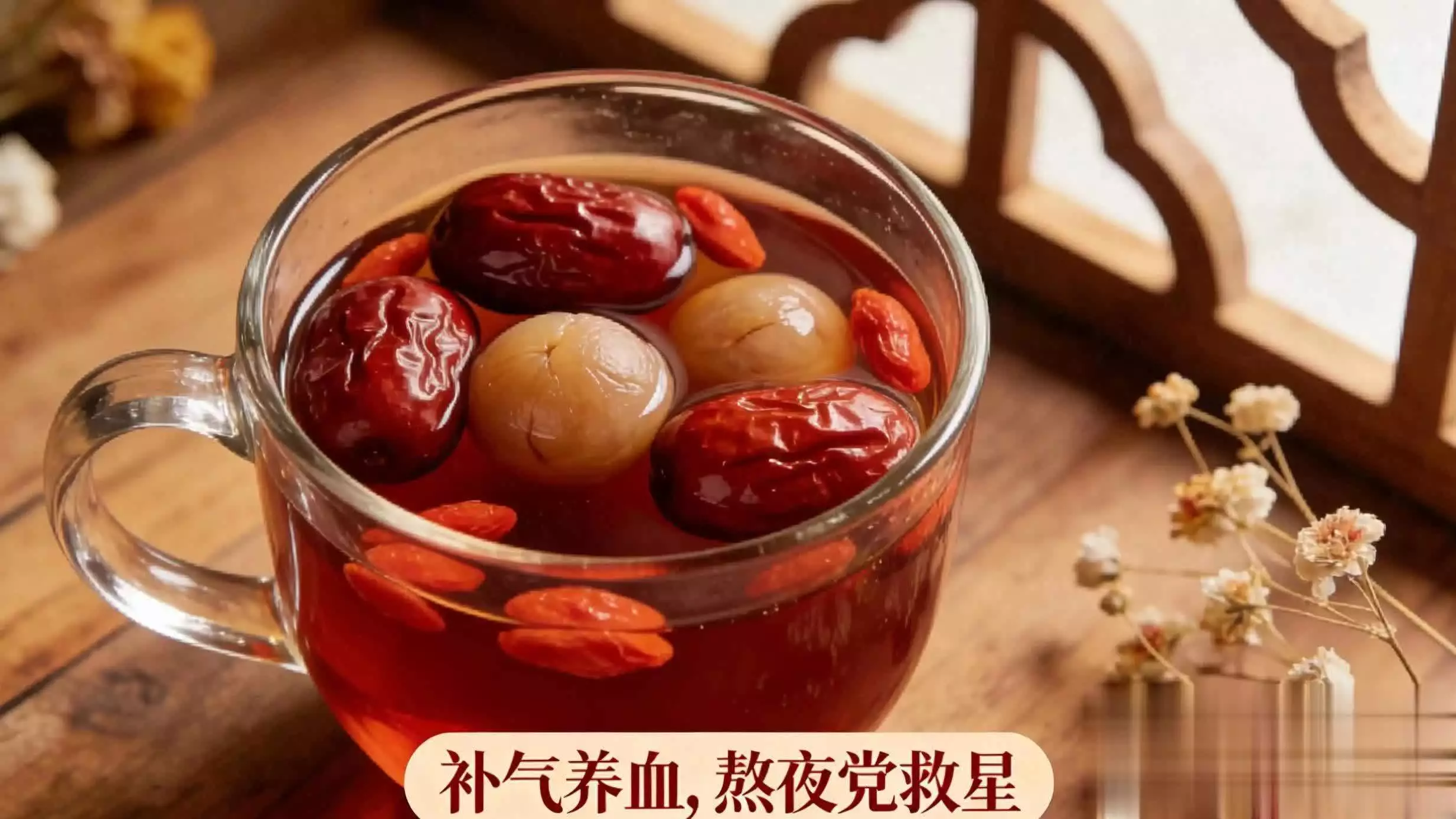 每天一杯，胜过5张面膜！这8种搭配，让黄气悄悄“流”走