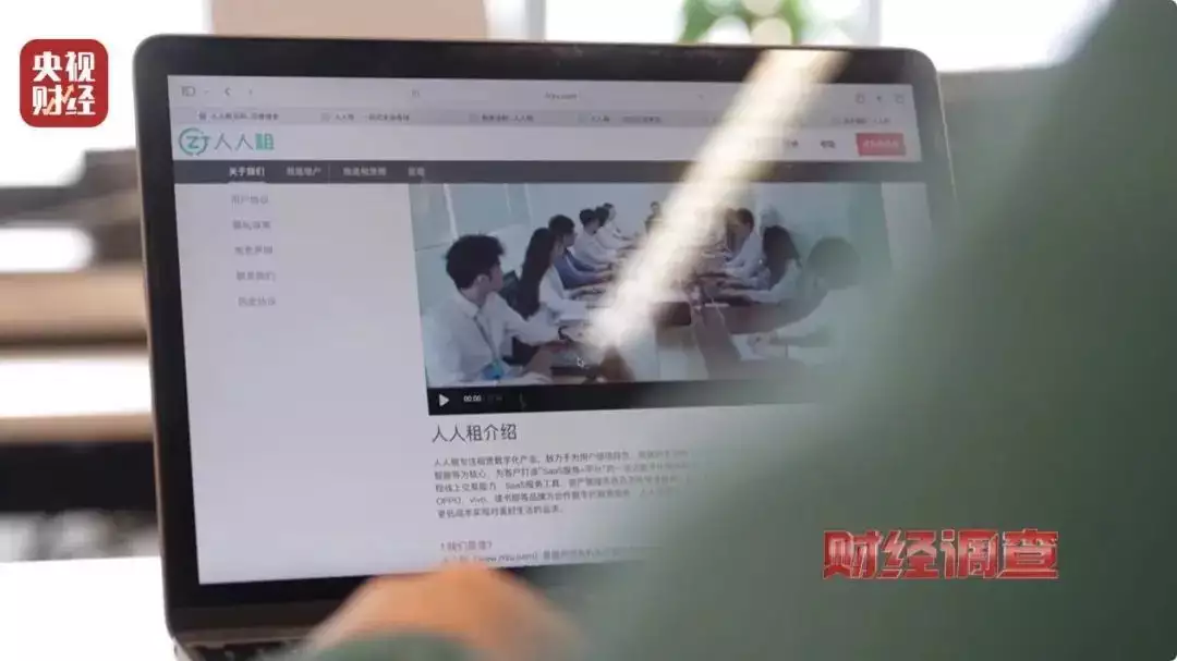 “租机贷”变“高利贷”？！手机租赁藏消费陷阱