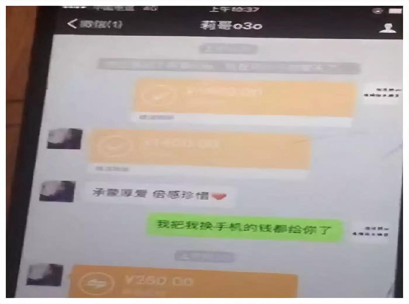 微信转账后,这个动作你做了吗?关乎你的钱袋子安全!他在位时修建四个超级工程,死后差点抛尸荒野,如今陵墓变垃圾场 微信转账后,这个动作你做了吗?关乎你的钱袋子安全!他在位时修建四个超级工程,死后差点抛尸荒野,如今陵墓变垃圾场