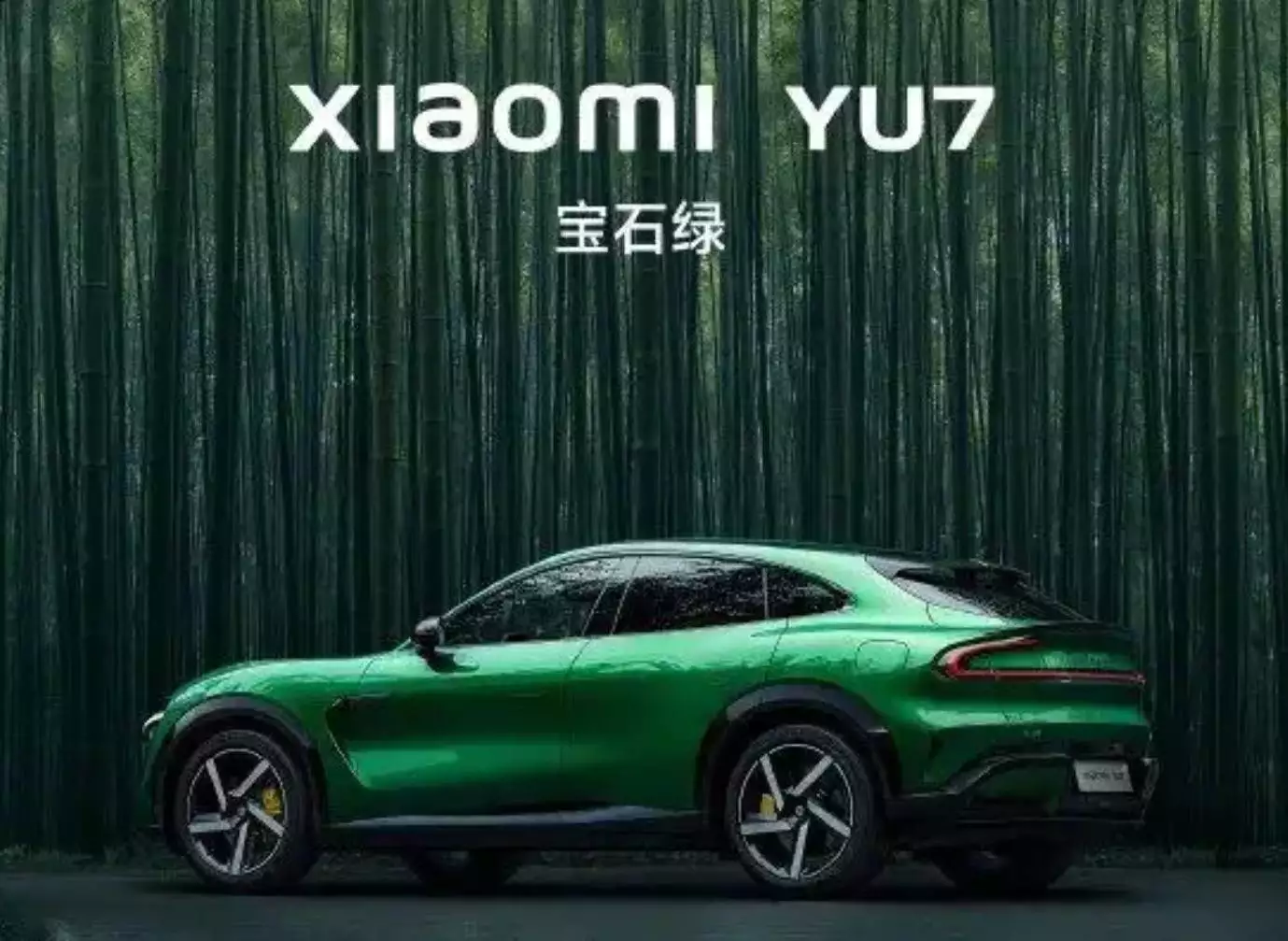    华纳万宝路公司微信15906916821             外型颜色都“撞脸”！法拉利疑发图暗讽小米YU7，吉利杨学良点赞，小米销量已远超保时捷、法拉利