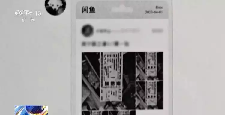 “含泪转让”“内部赠票”？警惕利用二手交易诈骗套路！一群印度人当街性侵2名女子，围观者拍手叫好