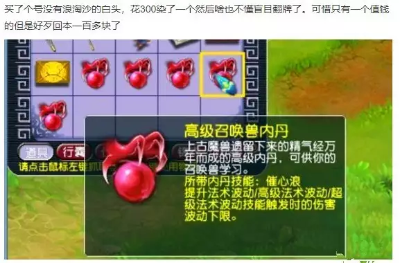 梦幻西游有电视剧吗（梦