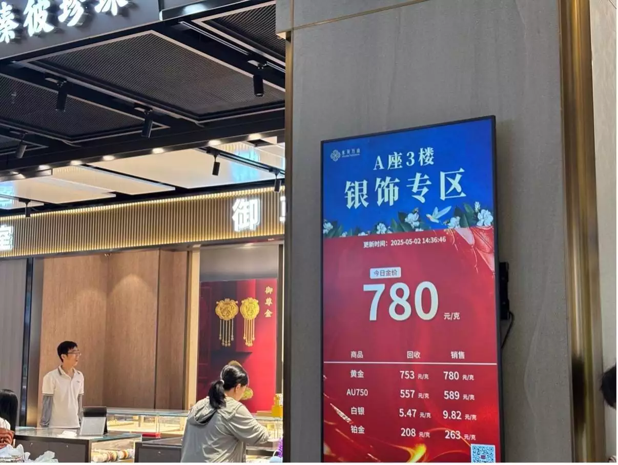 五一黄金“跳水”引爆抢购潮：水贝市场人山人海 有游客拖箱扫货70岁大臣被赐死，断头饭吃了2块肉喝了3杯酒，皇帝看了：放了他