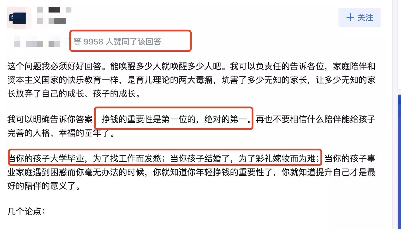 出去赚钱还是陪孩子?专家说的和宝妈完全不一样,到底该信谁贾静雯又矮又龅牙算不算大美女?看看她和高圆圆的合照你就有答案 出去赚钱还是陪孩子?专家说的和宝妈完全不一样,到底该信谁贾静雯又矮又龅牙算不算大美女?看看她和高圆圆的合照你就有答案