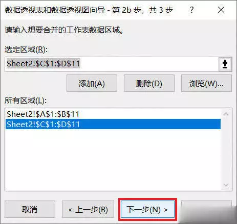 在线excel合并去重怎么做简单？看完这篇你就懂了！——九数云BI插图9