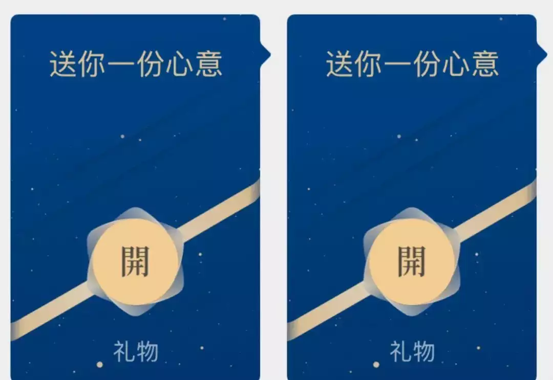 怎样利用微信小店“送礼”功能赚钱?豆腐乳,到底是人间美味还是健康“杀手”?是时候揭露真相了! 怎样利用微信小店“送礼”功能赚钱?豆腐乳,到底是人间美味还是健康“杀手”?是时候揭露真相了!