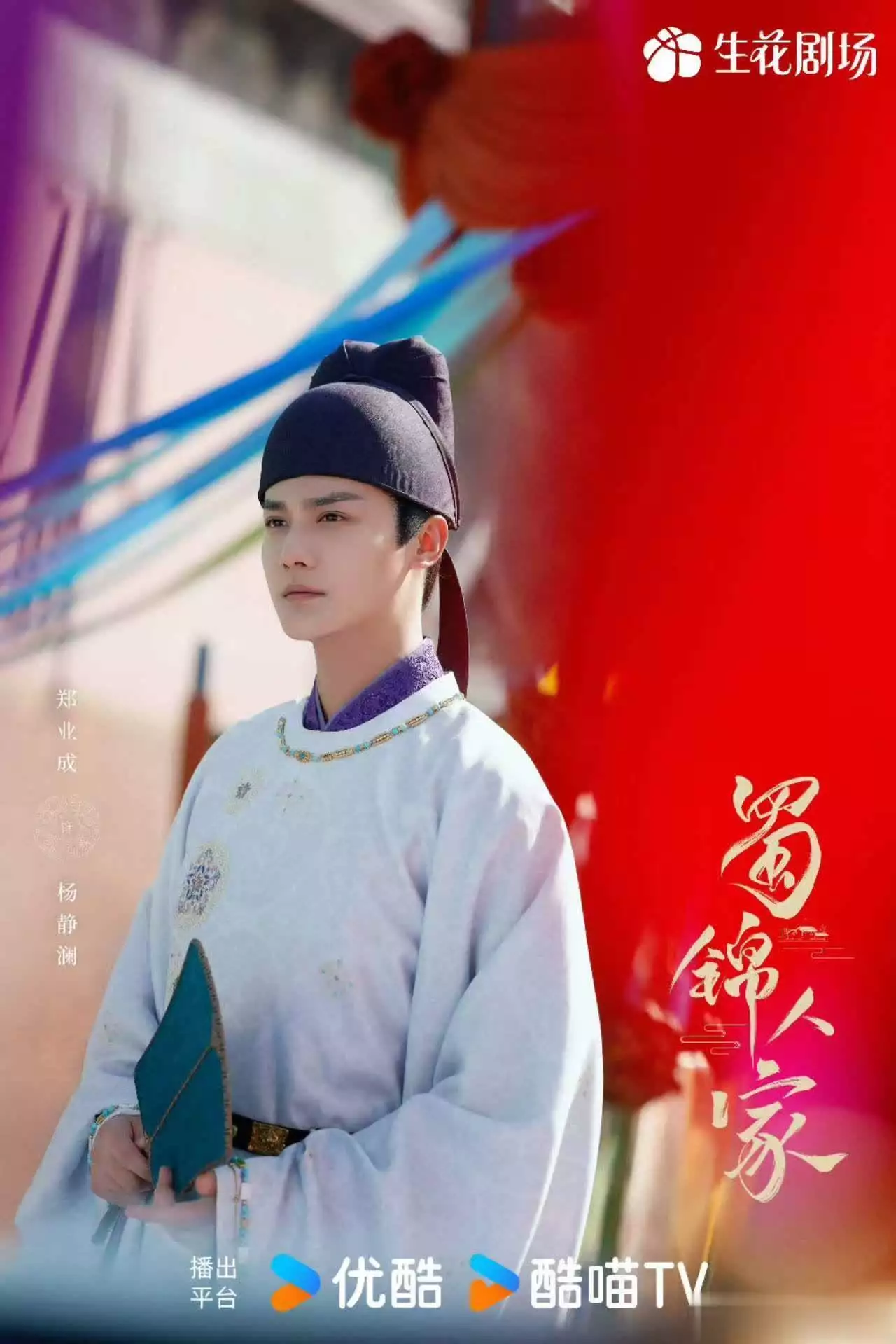 蜀锦人家结局:英英行刺晟丰泽失败却“嫁”给他,杨静渊千里追妻原来他们是两口子!戏里戏外都是夫妻,看不出年龄相差有16岁 蜀锦人家结局:英英行刺晟丰泽失败却“嫁”给他,杨静渊千里追妻原来他们是两口子!戏里戏外都是夫妻,看不出年龄相差有16岁