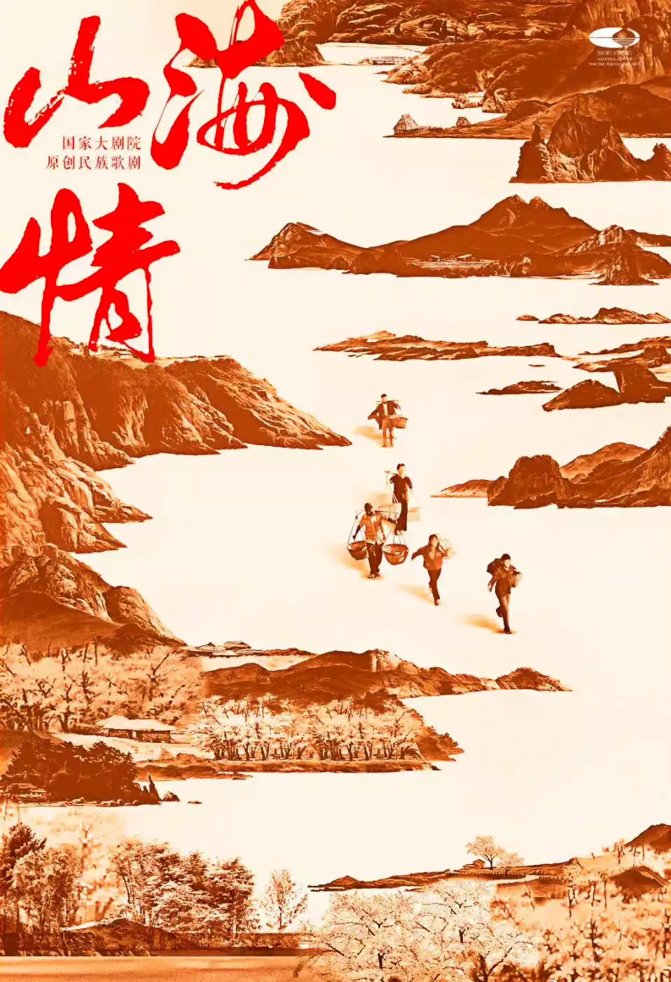 舞台纪录电影《山海情》立项 呈现闽宁镇脱贫传奇内蒙富豪跌落楼梯身亡,妻子含泪操办葬礼,却因挂钟喜提银手镯 舞台纪录电影《山海情》立项 呈现闽宁镇脱贫传奇内蒙富豪跌落楼梯身亡,妻子含泪操办葬礼,却因挂钟喜提银手镯