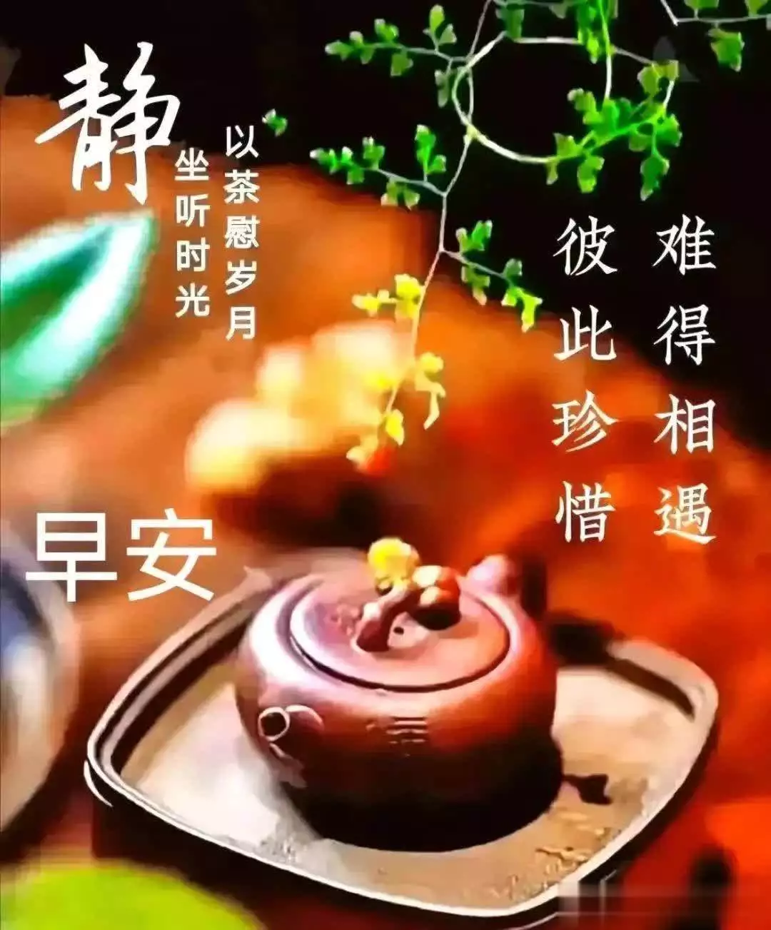 今日精选早安问候语,传递温馨祝福,愿您平安如意每一天曾舜晞的6位古装女主,李沁、田曦薇、陈钰琪、杨超越谁更有cp感 今日精选早安问候语,传递温馨祝福,愿您平安如意每一天曾舜晞的6位古装女主,李沁、田曦薇、陈钰琪、杨超越谁更有cp感