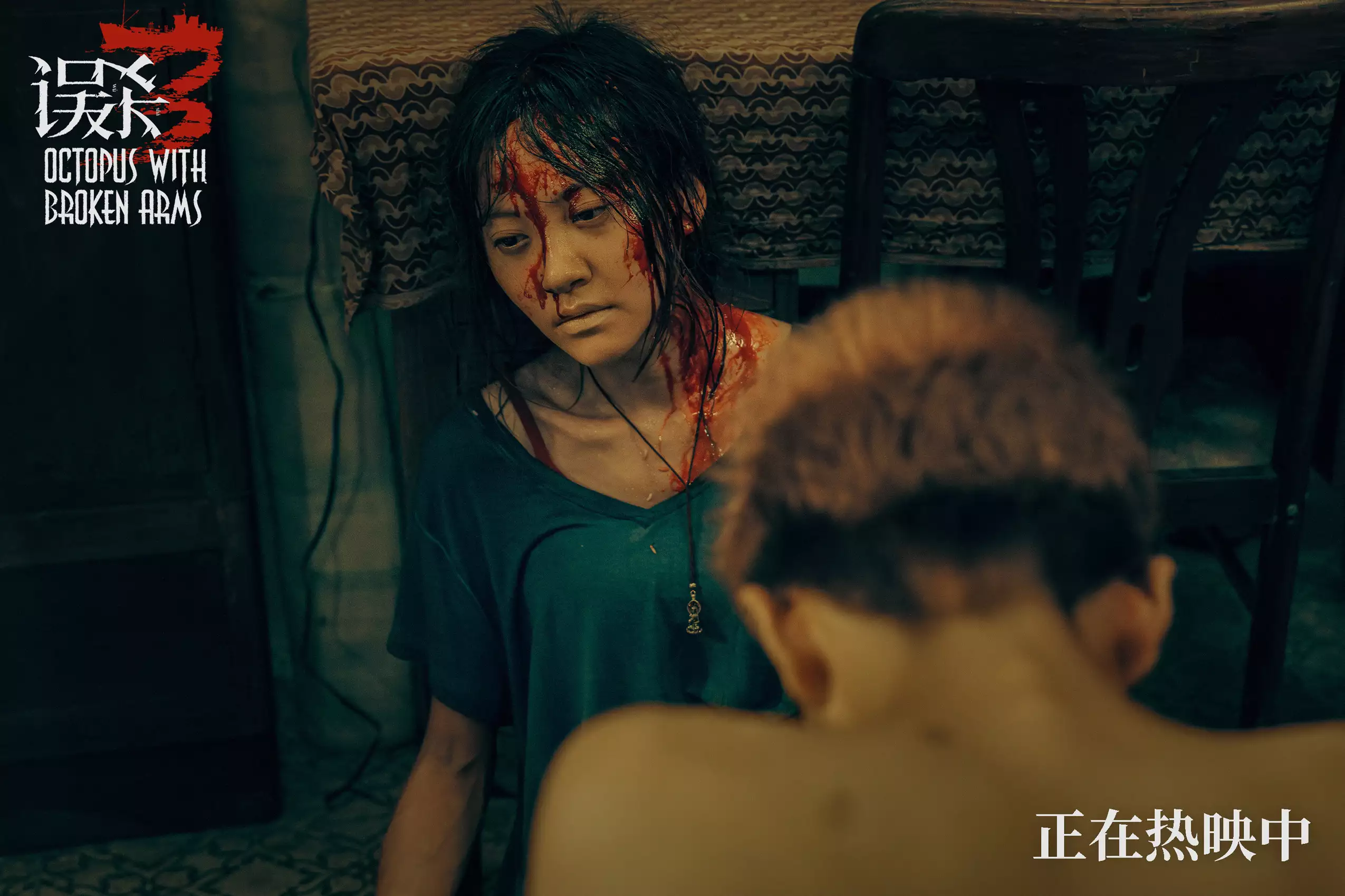 电影《误杀3》曝“同入地狱”正片片段 广州路演甘剑宇肖央佟丽娅刘雅瑟解读“误杀”看完蒋介石偷走的巨额财产,才知道中国共产党和大陆人民的伟大!( 电影《误杀3》曝“同入地狱”正片片段 广州路演甘剑宇肖央佟丽娅刘雅瑟解读“误杀”看完蒋介石偷走的巨额财产,才知道中国共产党和大陆人民的伟大!(