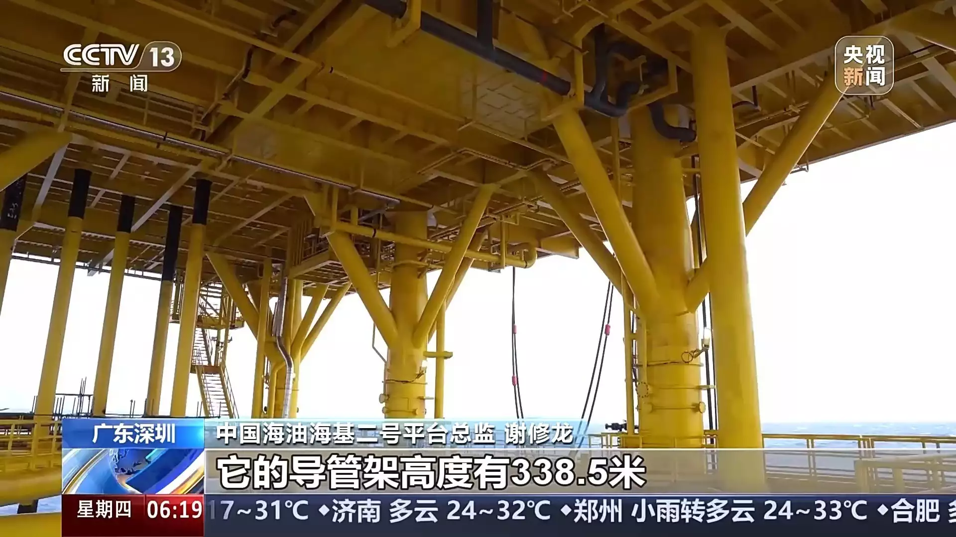 两大海上原油生产平台投产 大国重器如何逐梦深蓝？生活中我们怎么样《绽放自信之花》（配图：张德进书法）