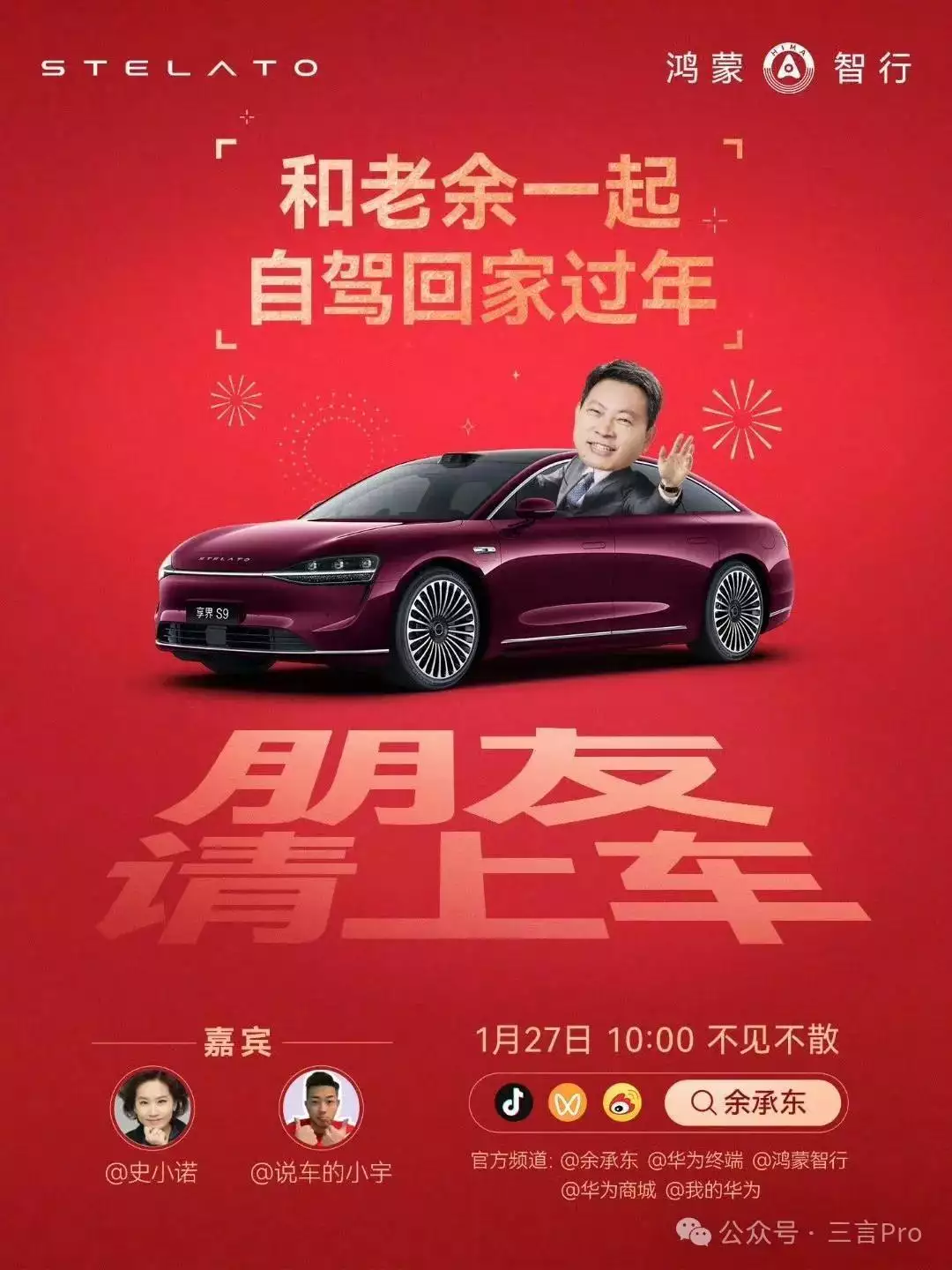 余承东自驾回家标注“非直播”避雷举报,但中控屏疑显示实时时间李奇微晚年曾说过,战斗力世界一流的国家有三个其他的都不值一提 余承东自驾回家标注“非直播”避雷举报,但中控屏疑显示实时时间李奇微晚年曾说过,战斗力世界一流的国家有三个其他的都不值一提