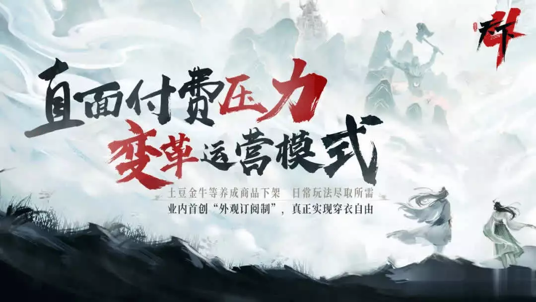 不花钱还能赚钱!天下4打的这张牌,这是要整顿MMO市场了?此人曾经是彻头彻尾的民族败类,现在却有人在试图地美化他! 不花钱还能赚钱!天下4打的这张牌,这是要整顿MMO市场了?此人曾经是彻头彻尾的民族败类,现在却有人在试图地美化他!