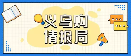 玩具生产基地，浙江玩具生产基地有哪些，一看就会，