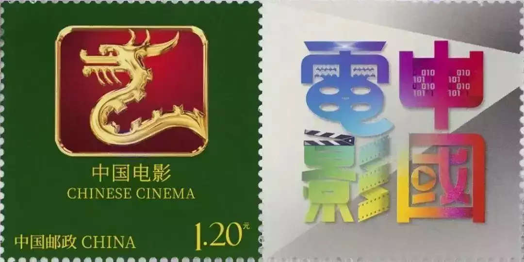 中国电影龙标邮票首发：一套 1 枚，面值 1.20 元爱胡思乱想的小朋友注定不快乐