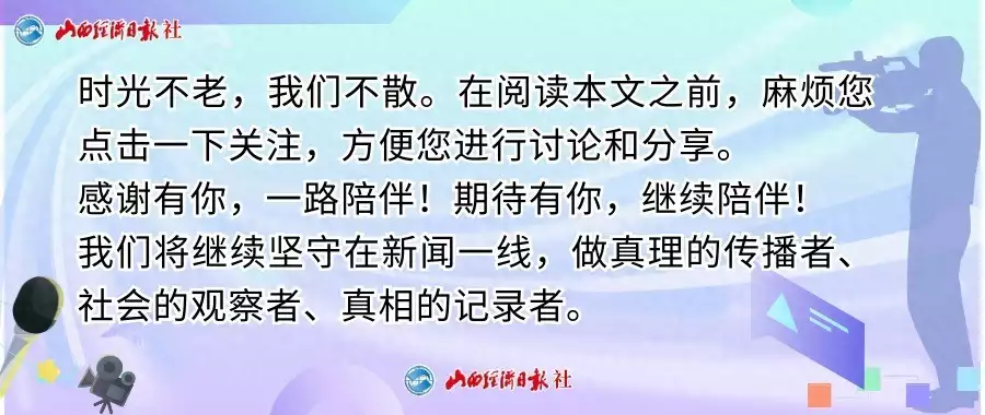 2024“乐动厦门·乐游湖里”文旅推介会亮相太原男人，忘不掉你，还深爱你的表现：一种行为-第1张图片-旅游攻略网