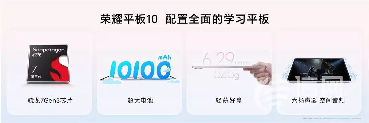 放心看、放心学 荣耀平板10掀起AI学习平板体验新风潮赵构收兵权,韩世忠和岳飞同为清理对象,为何韩世忠能逃过被害?(学到了吗)