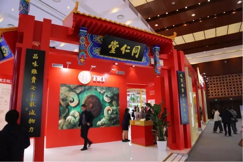 利博平肝肾膏（集团官网）