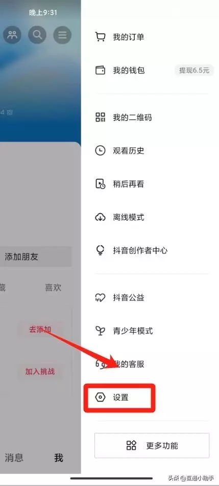 怎样注销抖音号账号高清老照片,还原周总理去世现场,场面感人 怎样注销抖音号账号高清老照片,还原周总理去世现场,场面感人