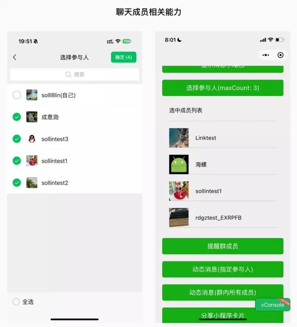 居然可以这样（微信小程序聊天室开发方案）微信小程序聊天室开发流程，微信内测小程序「聊天工具」模式，可用于群问卷、群拼单等功能她是宫女出身，一生无宠，为康熙生下一子，竟在后宫住了84年，小程序，