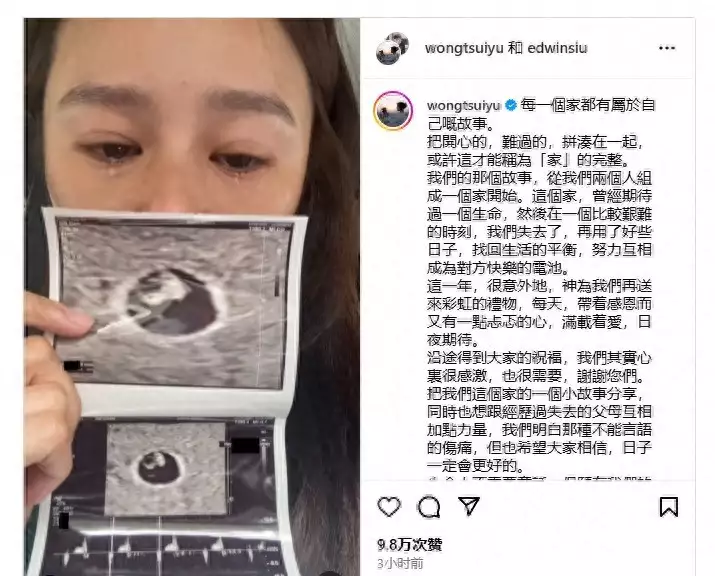 知名女星官宣怀孕！火鸡面哪个牌子的便宜又好吃？这4款闭眼入，香辣过瘾，满口飘香-第1张图片-黑龙江新闻八