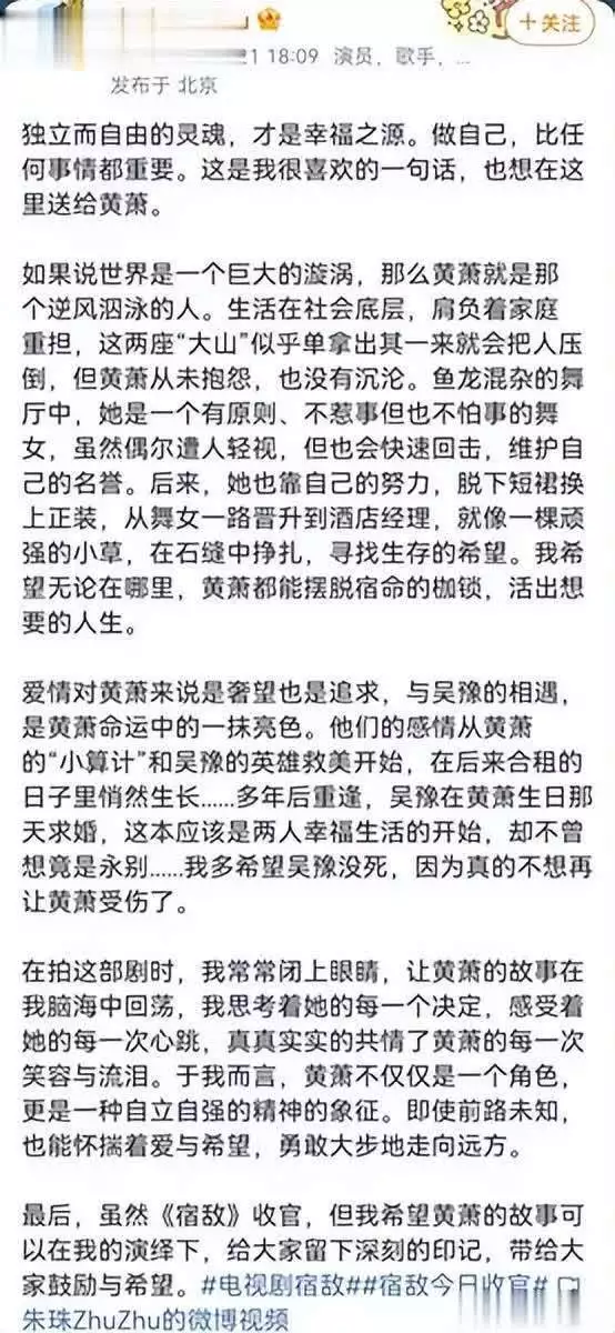 宿敌:众星告别:廖凡神秘不露脸,朱珠发长文告别黄萧田文镜61岁才成为地方大员,后来为何能成为“天下第一巡抚”?( 宿敌:众星告别:廖凡神秘不露脸,朱珠发长文告别黄萧田文镜61岁才成为地方大员,后来为何能成为“天下第一巡抚”?(