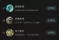 三七、4399、3K加码,有厂商暴赚2.5亿$ ,迷你游戏进入“混变时代”31岁在央视春晚一举成名,观众都以为他退隐了,其实已经去世10年了(图6) 三七、4399、3K加码,有厂商暴赚2.5亿$ ,迷你游戏进入“混变时代”31岁在央视春晚一举成名,观众都以为他退隐了,其实已经去世10年了(图6)