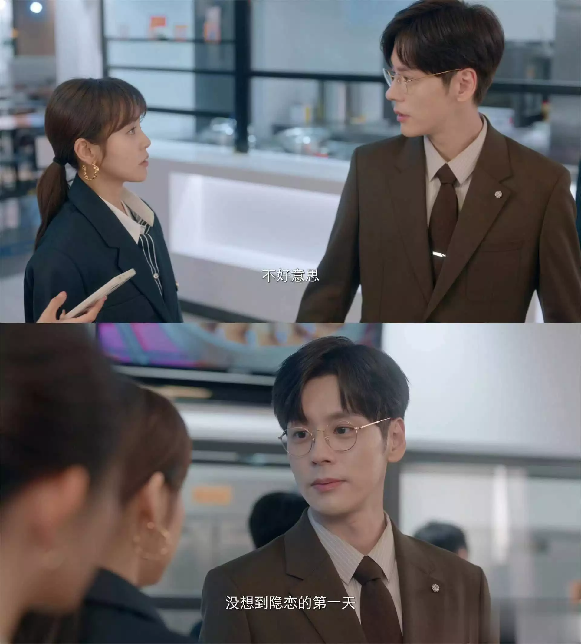 在"惊险刺激"的职场隐婚过程中,他们历经一系列故事,携手探索生活和