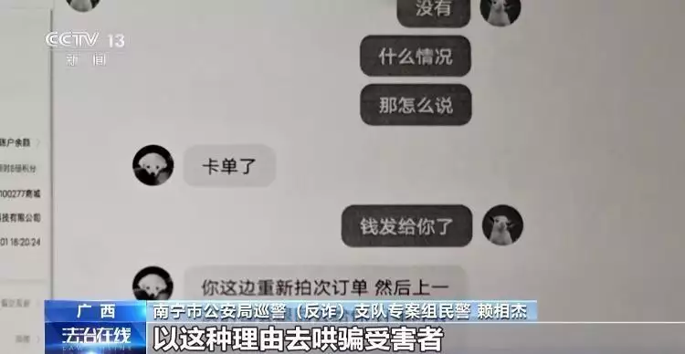 “含泪转让”“内部赠票”？警惕利用二手交易诈骗套路！一群印度人当街性侵2名女子，围观者拍手叫好