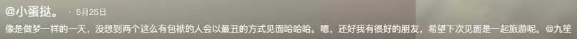 20岁美女网红“小蛋挞”去世,好友曝光死因,生前聊天竟一语成谶治愈的奶油风 20岁美女网红“小蛋挞”去世,好友曝光死因,生前聊天竟一语成谶治愈的奶油风