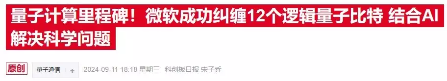 英伟达助力谷歌攻坚量子技术壁垒 一周任务或需几分钟就能完成-第2张图片-黑龙江新闻八