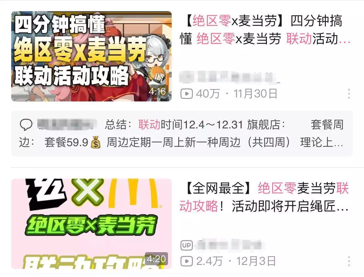 米哈游整的这个新联动,怎么大家都“不说人话”?波尔布特的姐姐是国王的妃子,西哈努克写书揭发了他的险恶用心 米哈游整的这个新联动,怎么大家都“不说人话”?波尔布特的姐姐是国王的妃子,西哈努克写书揭发了他的险恶用心
