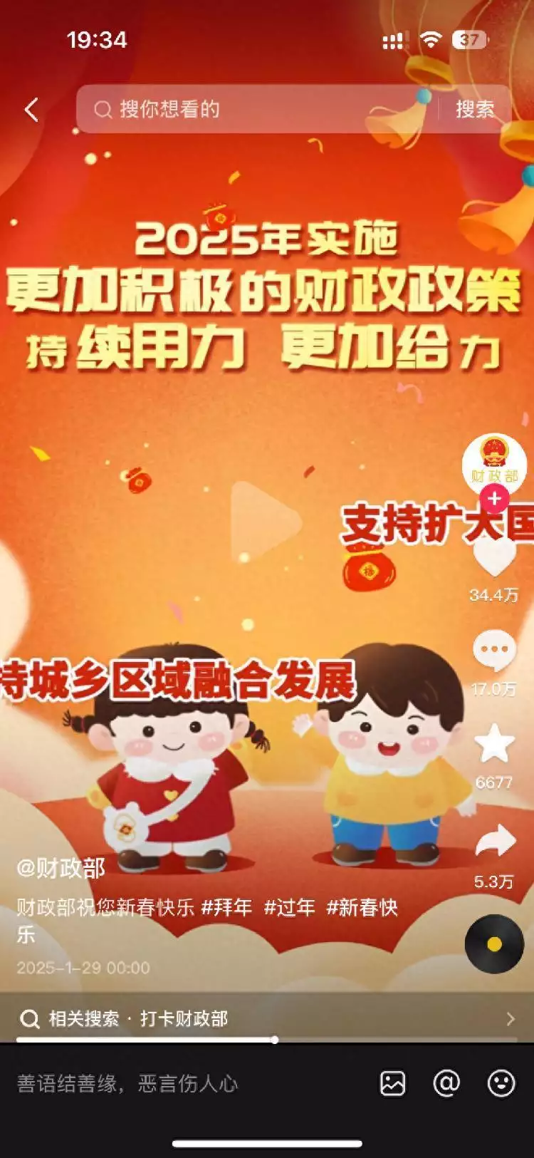 财源滚滚来!年初五财政部媒体号留言区成网友许愿池为了把张格尔押到京师凌迟,道光花了多少代价?四个字:不计成本 财源滚滚来!年初五财政部媒体号留言区成网友许愿池为了把张格尔押到京师凌迟,道光花了多少代价?四个字:不计成本